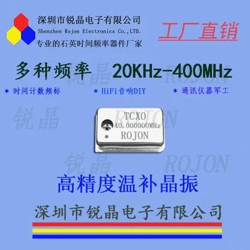 1 kom./ 40 Mhz 40 000 Mhz izuzetno kristalni oscilator temperature nadoknaditi TCXO 0,1 ppm standardna kalibracija frekvencije