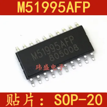 10шт M51995AFP SOP-20 M51995AFP