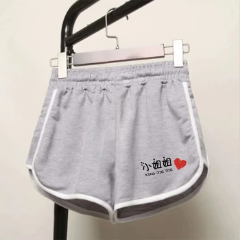Korejski print Popularne ljetne kratke hlače u stilu hip-hop Modni хипстерские kratke Svakodnevne ulične хипстерские osnovne ljetnim korejski kratke hlače kpop velike veličine 0