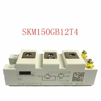 Originalni modul SKM150GB12T4, može pružiti video za testiranje proizvoda