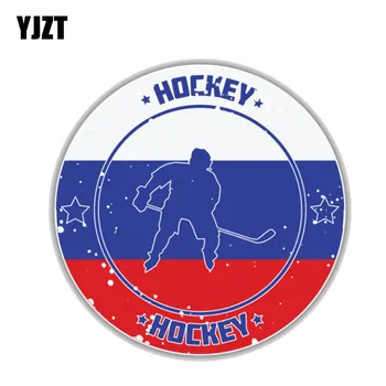 YJZT 13 cm*13 cm Zastavu Rusije Hokej Sport PVC Kvalitetan Auto Oznaka 11-00148